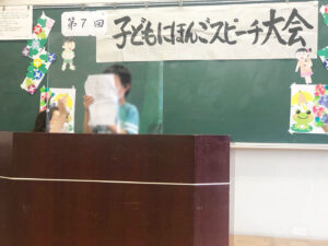 彦根にほんご教師会の活動のようす画像　子どもにほんごスピーチ大会で発表する子ども