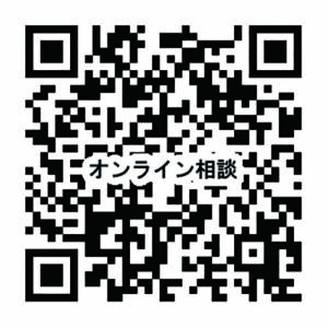 2023」できるコトづくり制度　オンライン相談会申込みフォーム