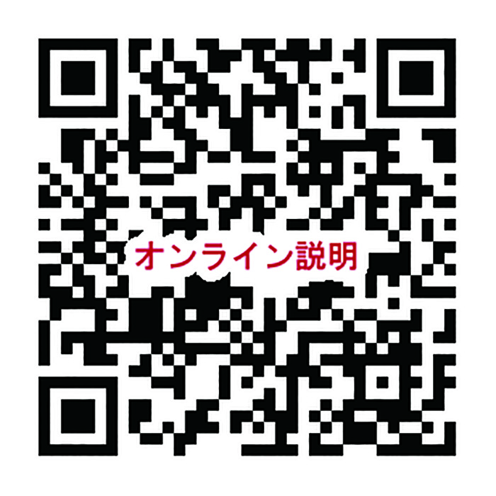 できるコトづくり制度2024年度にむけての【オンライン】説明会・相談会申込二次元コード