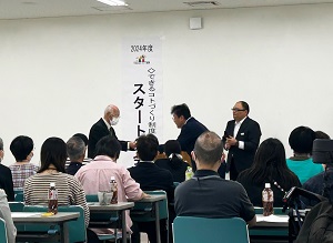 2024スタート集会　贈呈