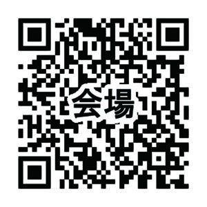 できるコトづくり助成金　説明会・相談会の申込みフォーム二次元コード