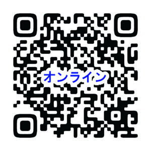 できるコトづくり助成金　【オンライン】説明会・相談会の申込みフォーム二次元コード