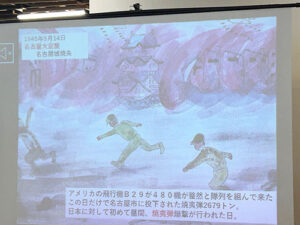 戦争体験を語り継ぐ会　活動のようす　焼夷弾で燃える街を逃げまどう人の場面に説明が差し込まれている