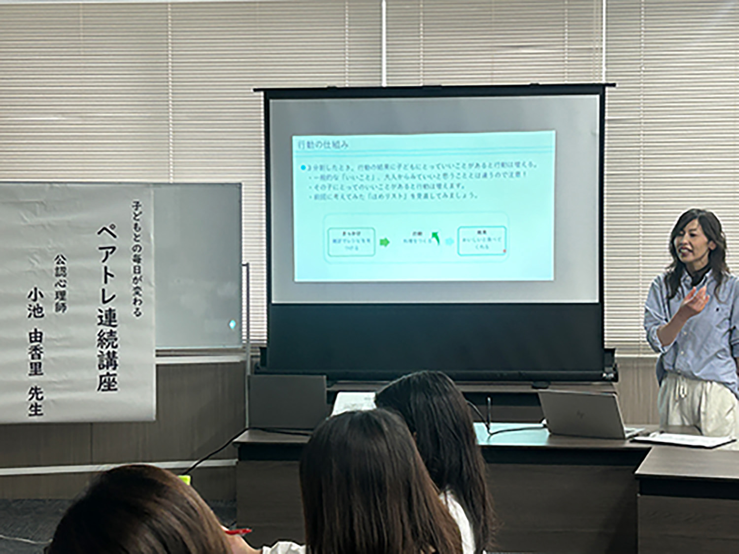 できるコトづくり制度2026年度「活動助成」１年目　い香か-ikoka-「学校への行きづらさや育ちに不安を感じる家庭を支える学びとつながりの地域連携事業『いこかプラス』」の講座のようす画像