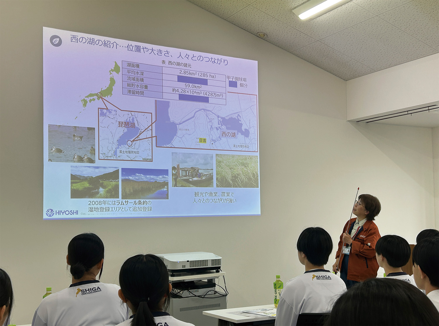 ヴォーリズ倶楽部　北之庄沢・西の湖クリーンプロジェクト　座学のようす