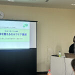 「つながる・支える　─こころと居場所のプロジェクト─」大津こころの支援ラボ　講座のようす画像
