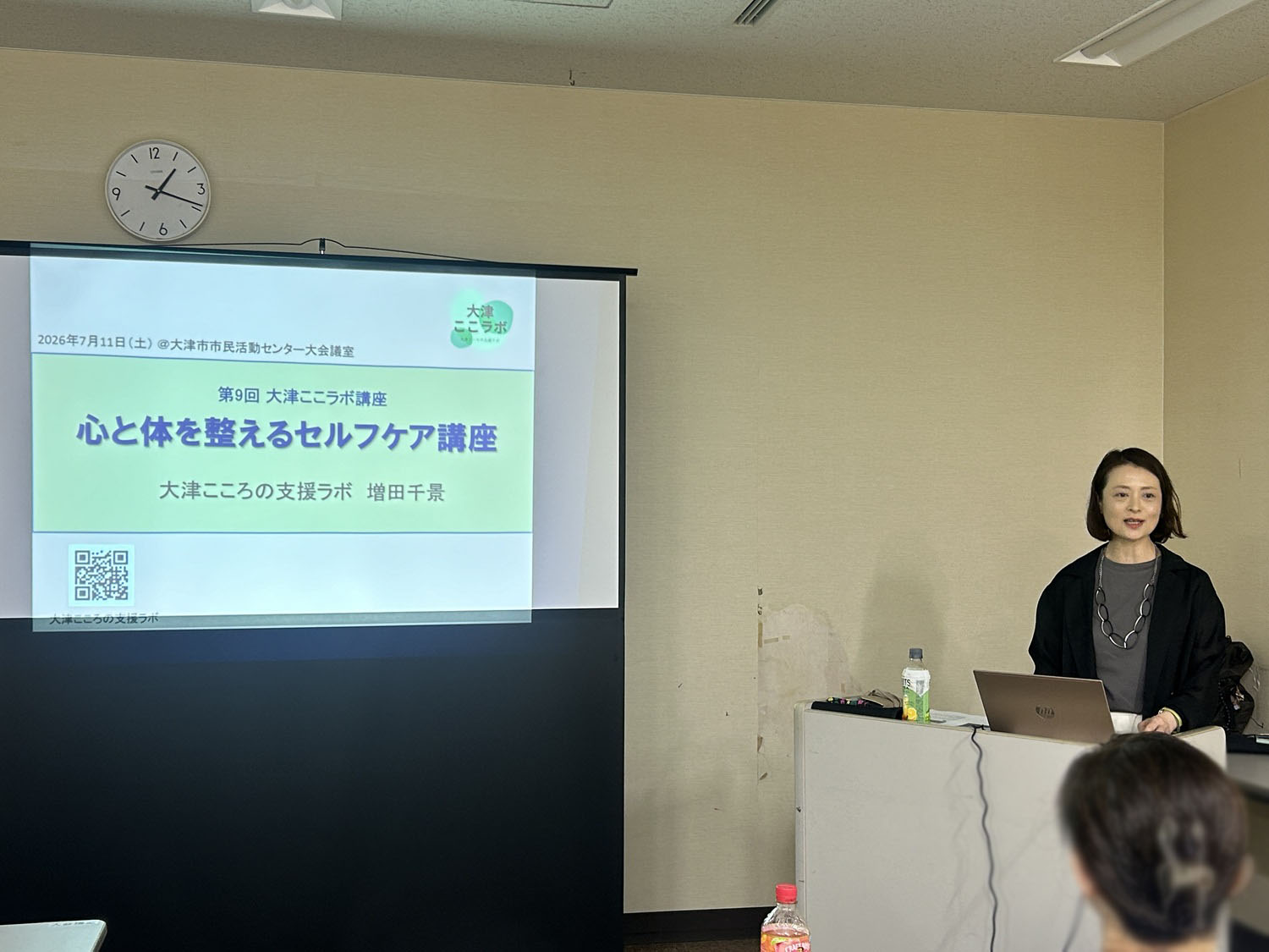 「つながる・支える　─こころと居場所のプロジェクト─」大津こころの支援ラボ　講座のようす画像