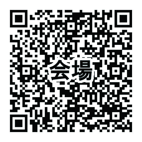 2027年度できるコトづくり助成金の【会場】説明会相談会の申し込み二次元コード